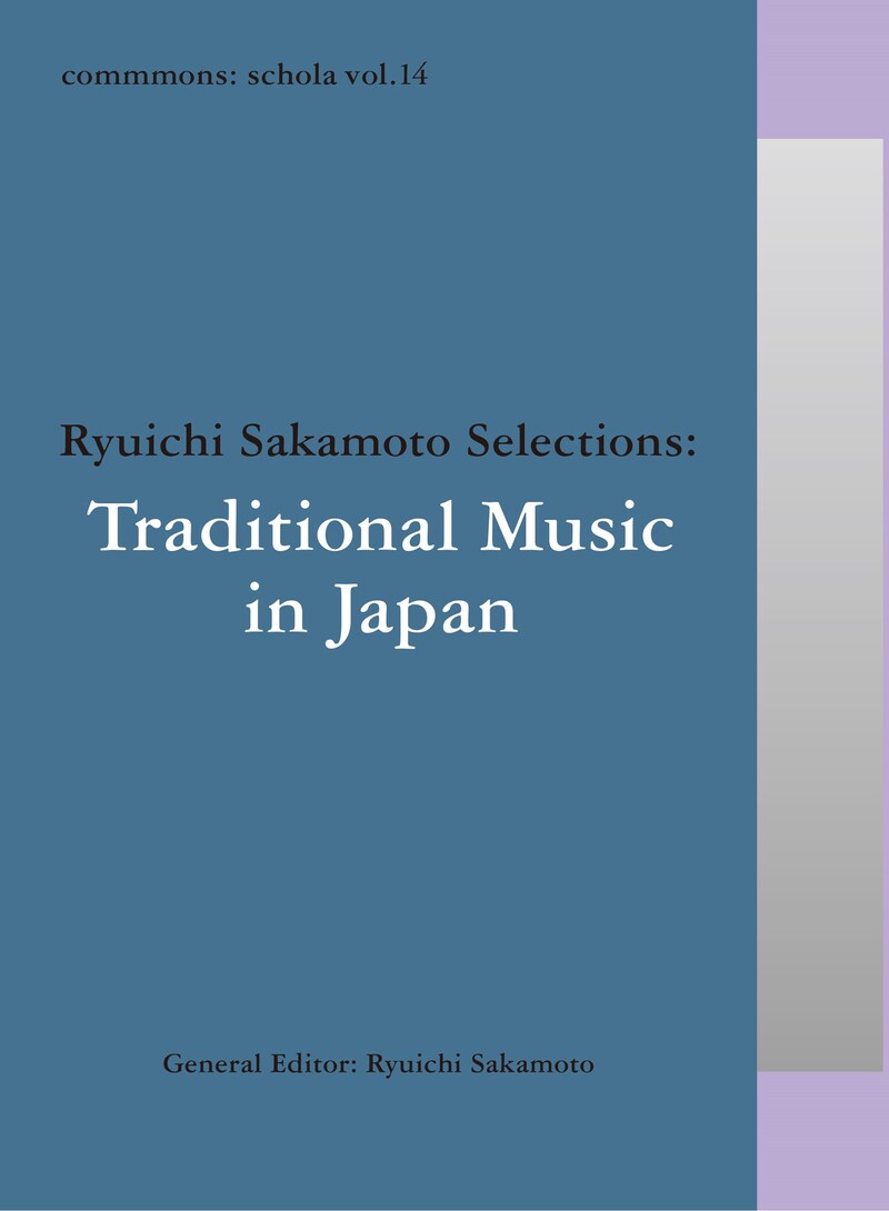 坂本龍一「commmons: schola vol.14 Ryuichi Sakamoto Selections: Traditional Music in Japan」ジャケット