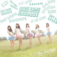 東京女子流「Say long goodbye / ヒマワリと星屑 -English Ver.-」Type-Dジャケット