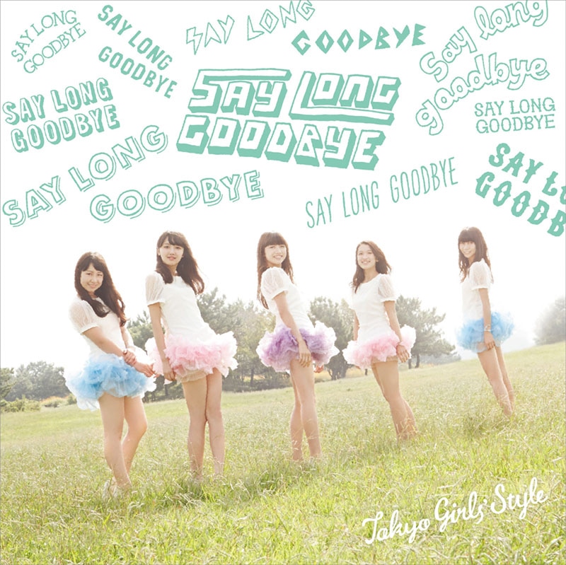 東京女子流「Say long goodbye / ヒマワリと星屑 -English Ver.-」Type-Dジャケット
