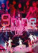 9nine「9nine WONDER LIVE in SUNPLAZA」DVD通常仕様ジャケット