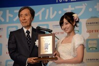 記念盾を手にする橋本環奈。