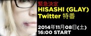 「HISASHI（GLAY）Twitter特番」告知