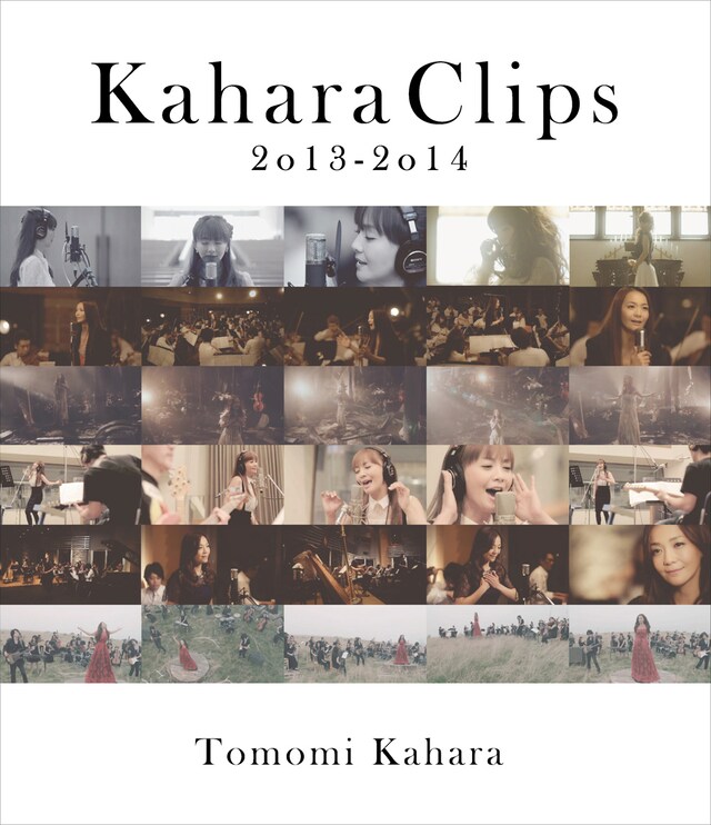 華原朋美「Kahara Clips 2013‐2014」Blu-rayジャケット