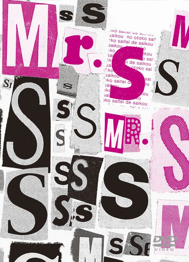SMAP「Mr.S "saikou de saikou no CONCERT TOUR" DVD」 / 「Mr.S "saikou de saikou no CONCERT TOUR" Blu-ray」ジャケット