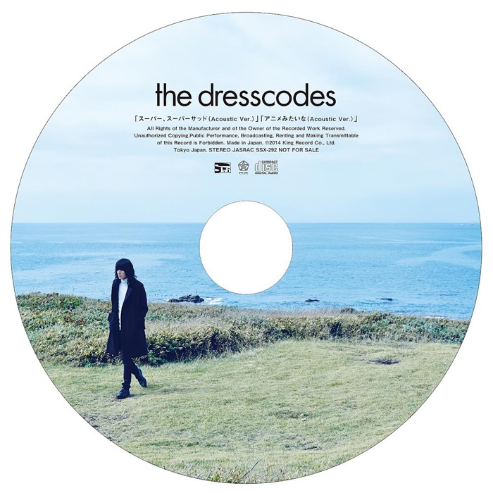ドレスコーズ「1」タワーレコード購入特典の特典CDジャケット