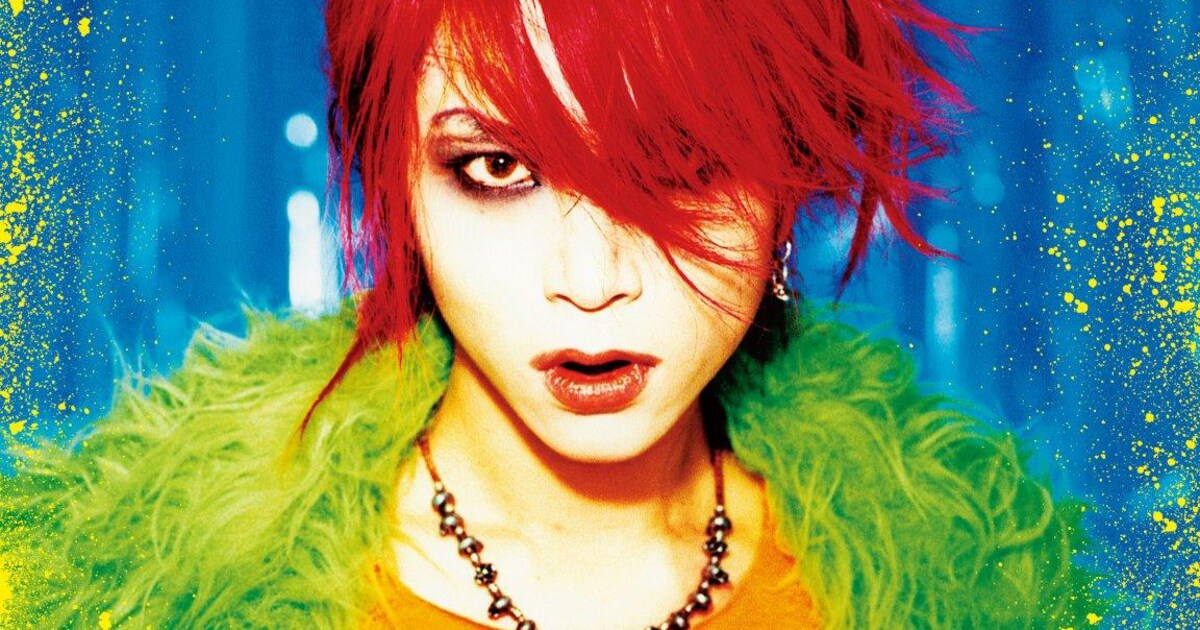 hide、未公開カットも収めた「子 ギャル」PV解禁 - 音楽ナタリー