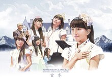 ももいろクローバーZ「ももいろ夜ばなし第二夜『玄冬』」DVDジャケット