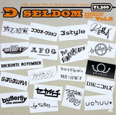 V.A.「SD√SELDOM Vol.2」ジャケット