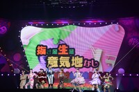「私立恵比寿中学 東西大学芸会2014『エビ中のおもちゃビッグガレージ』」神戸ワールド記念ホール公演の様子。