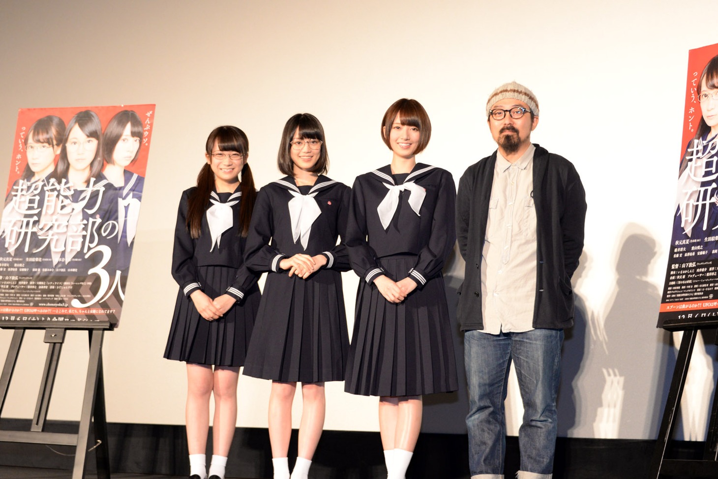 左から秋元真夏、生田絵梨花、橋本奈々未、山下敦弘監督。