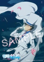 REVALCY「WHITE of CRIME」購入特典のポストカード。