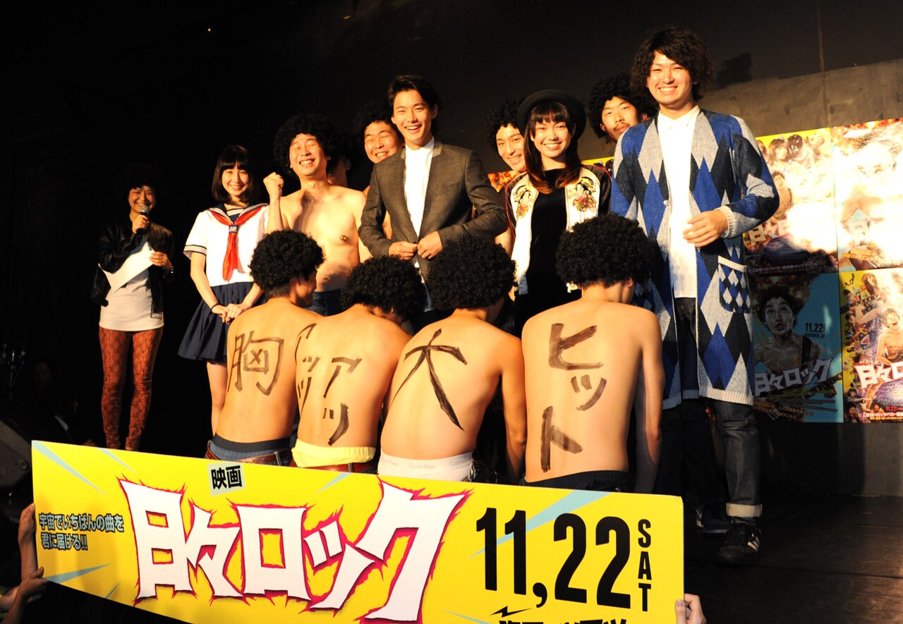 「ヒット祈願スペシャルイベント in 渋谷クラブ HARLEM」の様子。(c)2014「日々ロック」製作委員会 (c)榎屋克優 / 集英社