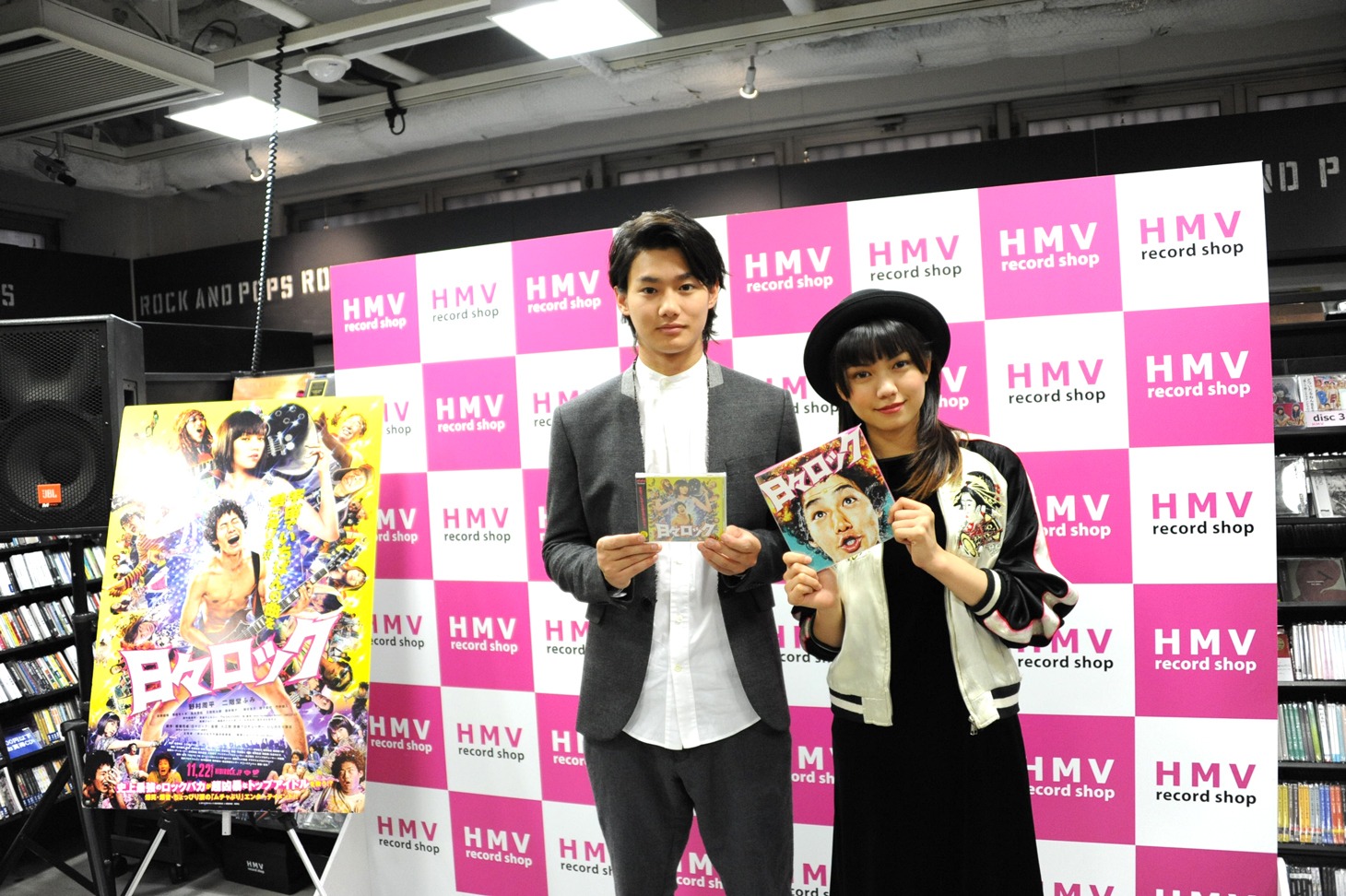 左から野村周平、二階堂ふみ。(c)2014「日々ロック」製作委員会 (c)榎屋克優 / 集英社