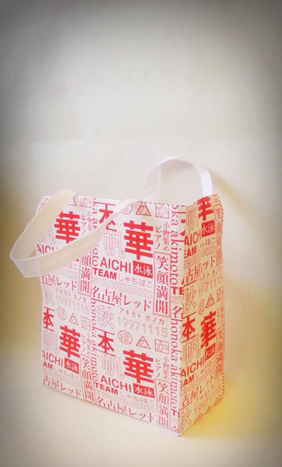 御洒落トリック限定トートバッグ。3900円。