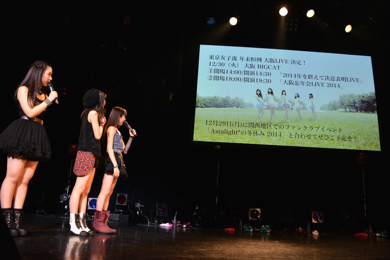 大阪ワンマンの開催をステージ上で発表する東京女子流。