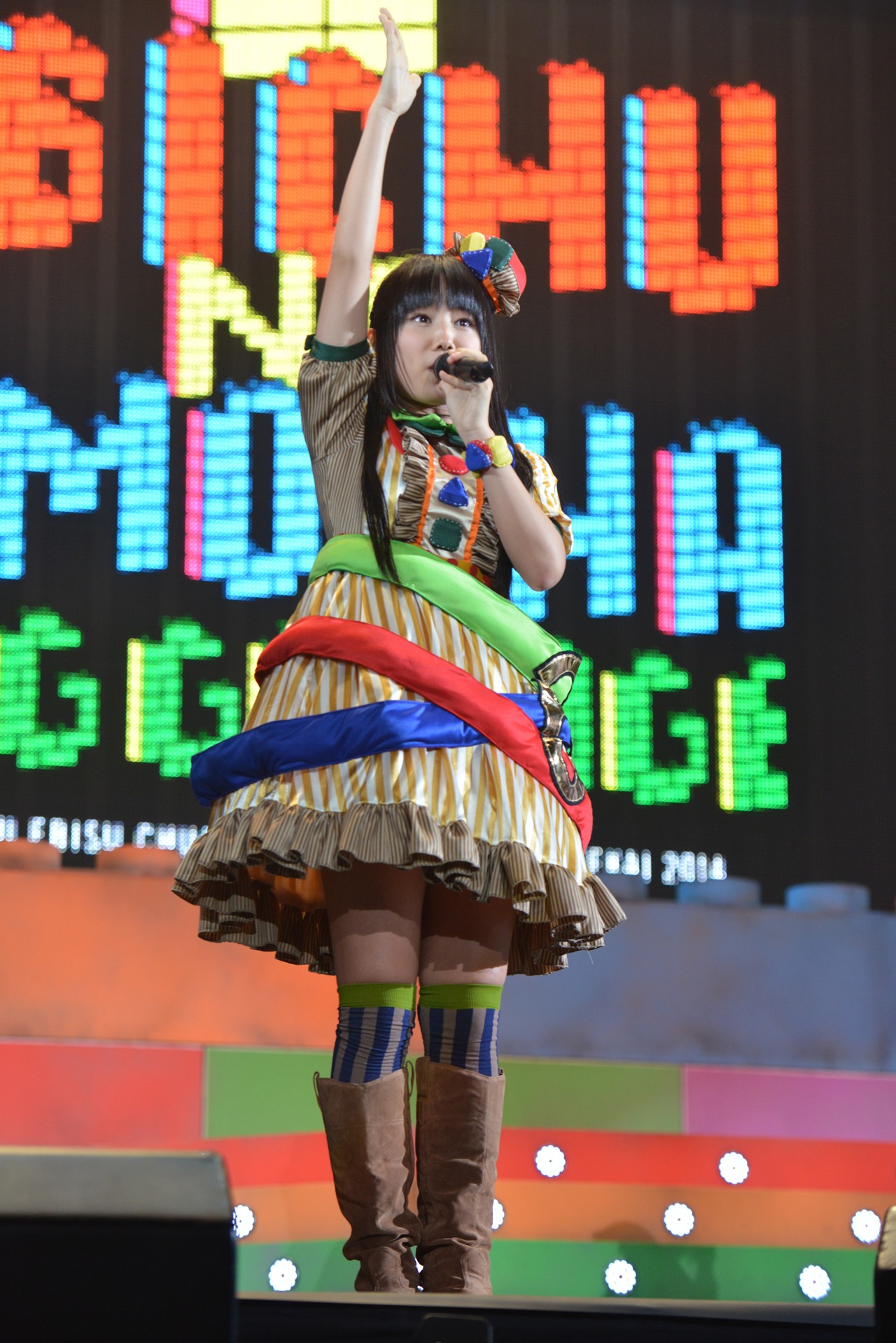 廣田あいか
