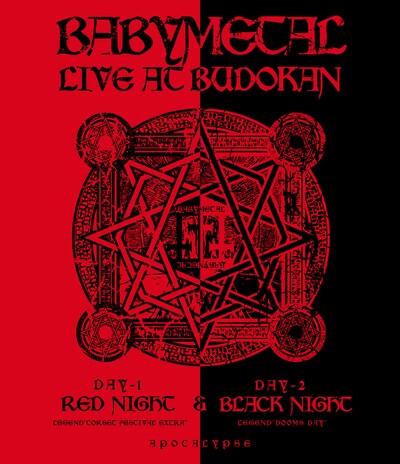 BABYMETAL「LIVE AT BUDOKAN ～RED NIGHT & BLACK NIGHT APOCALYPSE～」Blu-rayジャケット