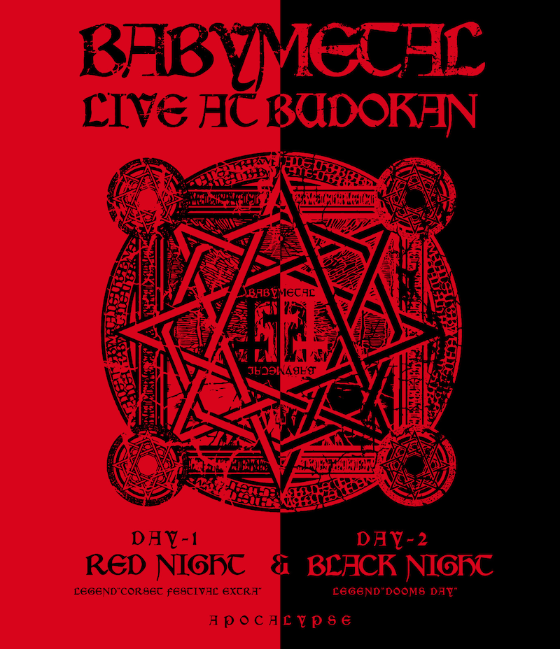 BABYMETAL「LIVE AT BUDOKAN ～RED NIGHT & BLACK NIGHT APOCALYPSE～」Blu-rayジャケット