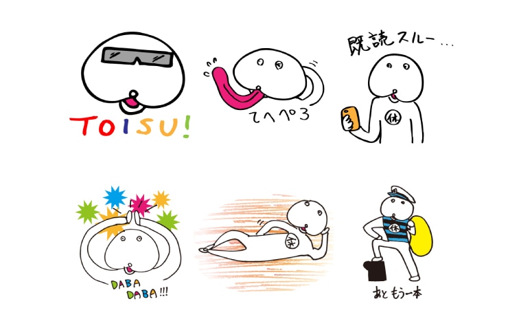 POLYSICSのLINEスタンプ「シエスタくん from POLYSICS」サンプル画像。
