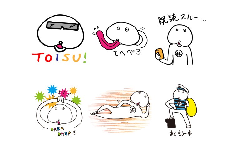 POLYSICSのLINEスタンプ「シエスタくん from POLYSICS」サンプル画像。