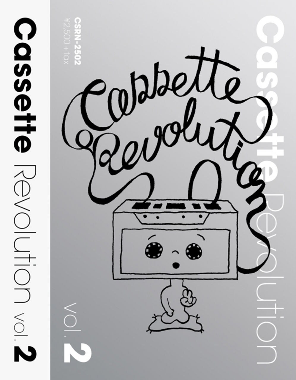 テンテンコ＋滝沢朋恵、嶺川貴子、岸野雄一ら参加のカセット限定コンピ