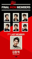 iKONメンバーに決定した7人。（上段左から）B.I、BOBBY、キム・ジンファン（中段左から）ク・ジュンフェ、ソン・ユンヒョン、チョン・チャヌ、（下段中央）キム・ドンヒョク。