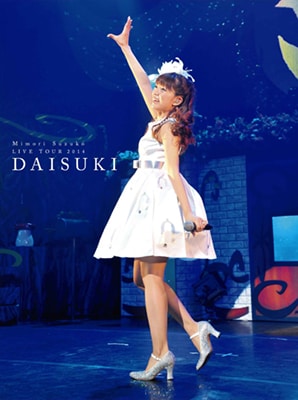 三森すずこライブDVD/BD、初回盤に60ページフォトブック - 音楽ナタリー
