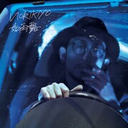 NORIKIYO「如雨露」ジャケット