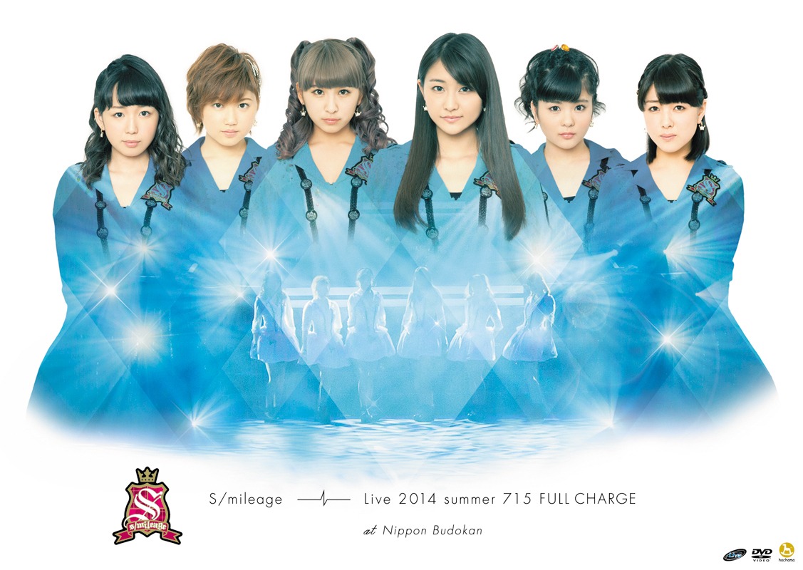 スマイレージ「スマイレージ LIVE 2014夏 FULL CHARGE ～715 日本武道館～」DVDジャケット