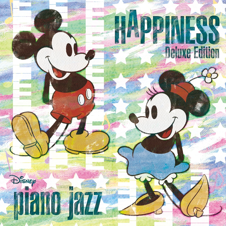 中塚武「Disney piano jazz “HAPPINESS” Deluxe Edition」ジャケット