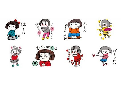 aikoのイラストを使ったLINEスタンプのサンプル。