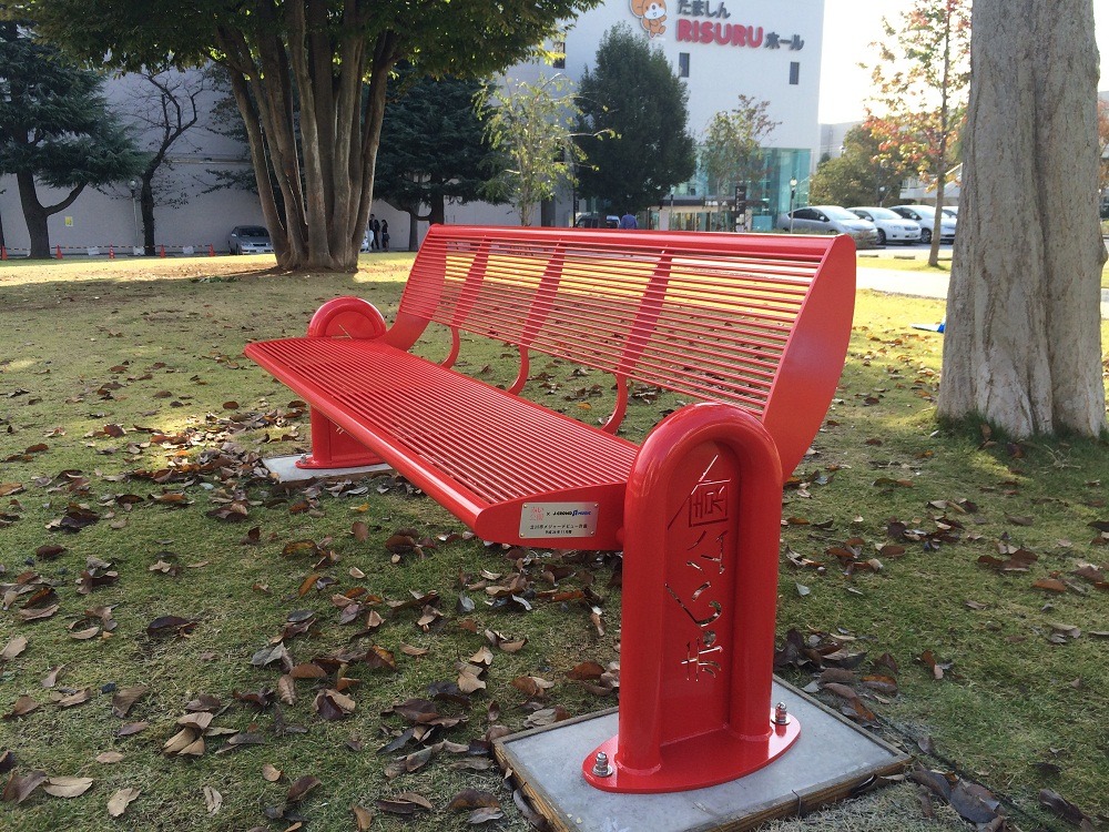 こども未来センター前広場、通称「赤い公園」に設置された赤いベンチ。