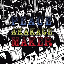 AKAKAGE「PEACE MAKER」ジャケット
