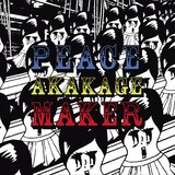 AKAKAGE「PEACE MAKER」ジャケット