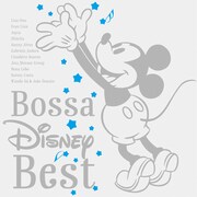 V.A.「Bossa Disney Best」ジャケット