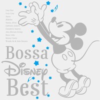 V.A.「Bossa Disney Best」ジャケット