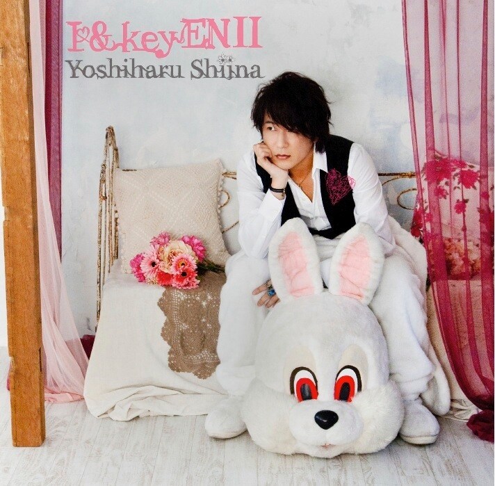 椎名慶治、“合縁奇縁”な新作にユニゾン田淵、野口圭ら