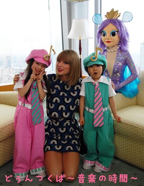 テイラー・スウィフト（中央）にインタビューした西澤愛菜（左）と寺田心（右）。(c)フジテレビ