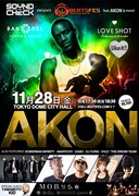 「Beats Fes Featuring Akon」フライヤー