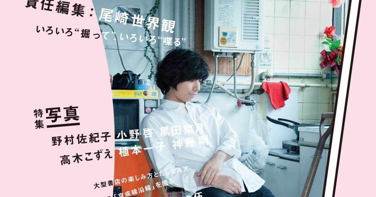 尾崎世界観「SHABEL」付属CDに石崎ひゅーい、中嶋イッキュウら - 音楽 