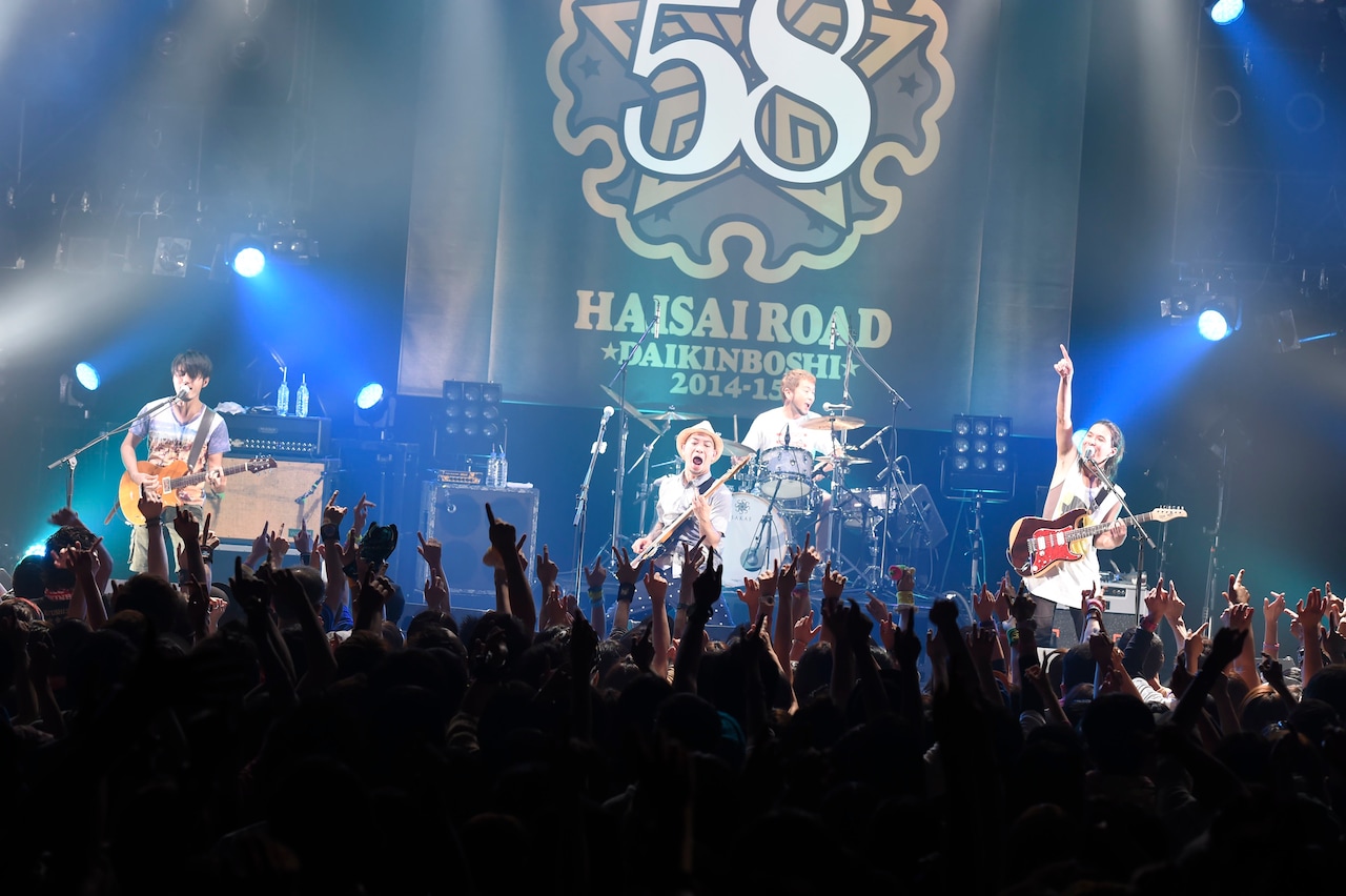 かりゆし58「☆ハイサイロード～大金星～2014-15」赤坂BLITZ公演の様子。