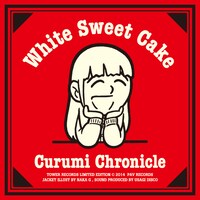 クルミクロニクル「White Sweet Cake」ジャケット