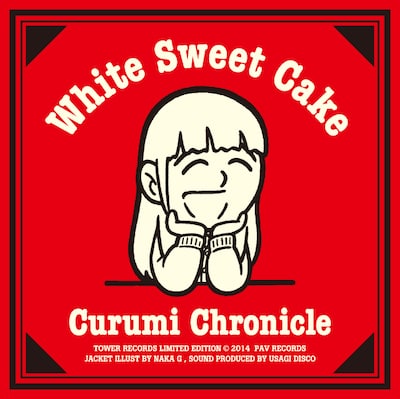 「White Sweet Cake」ジャケット