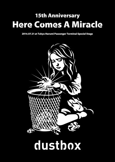 dustbox「Here Comes A Miracle」ジャケット