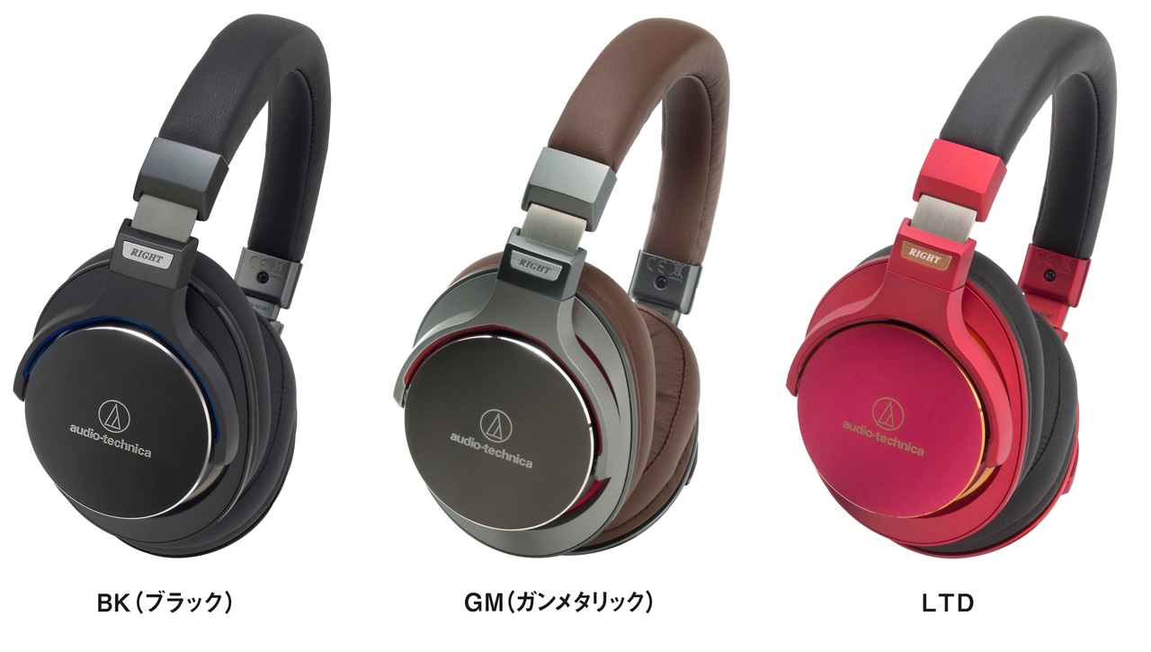 ATH-MSR7