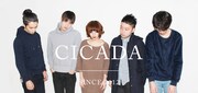 CICADA