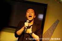 「玉川区役所 OF THE DEAD」のMicro出演シーン。