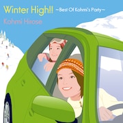 広瀬香美「Winter High!!～Best Of Kohmi's Party～」ジャケット