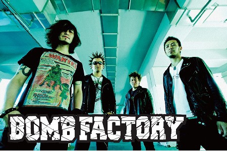 BOMB FACTORY