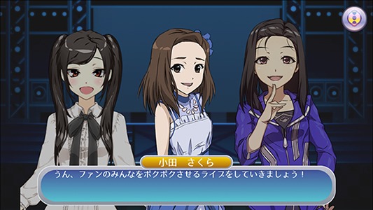 「ハロプロタップライブ」のプレイ画面。